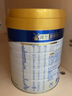 美素佳儿（Friso）皇家美素佳儿婴幼儿配方奶粉 顺丰包邮 2段 800g*2罐 实拍图