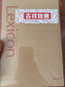 得力(deli)12本A5 40张/80页牛皮纸无线胶装软抄本记事本 工作笔记本子文具办公用品 7636 实拍图