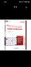 机器学习的数学理论 deepseek教程 实拍图
