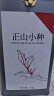 第一江南正山小种特级红茶武夷山浓香型茶叶礼盒罐装500g年货节送礼物 晒单实拍图