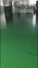 晟威环氧地坪漆水泥地面漆厂房车间自流平耐磨地板漆室内家用树脂油漆自选颜色 5kg 标准绿 实拍图