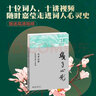 几多心影 叶嘉莹讲十家词 叶嘉莹先生深情力作 实拍图