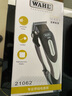 华尔（WAHL） 电推剪理发器 理发店专业美发电推子 发廊发型师专用 成人儿童家用理发器2171送男友礼物 【插电使用】21062标配版 实拍图