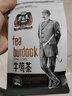 牛起来黄金牛蒡茶发酵茶牛蒡根茶叶片茶养生茶牛旁茶徐州特产袋装100g 黄金牛蒡茶100g*1袋 实拍图