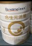 合生元（BIOSTIME）派星幼儿配方奶粉 3段(12-36个月)800克*6罐 新老国标随机发货 实拍图