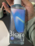 碧柔（Biore）自在轻透卸妆油 200ml 油皮必入水感清爽 水油平衡快速溶妆 实拍图
