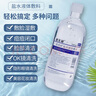 格美研氯化钠生理性盐水医用敷料冲洗脸小支宠物猫咪不适用于无菌消炎 (500ml盐水)3瓶+喷雾器和湿敷棉 实拍图