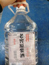 汉氏王国 泸州 52度浓香高粱酒老窖原浆十斤桶装白酒纯粮食散装泡酒高度 实拍图