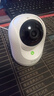 360家用摄像机9pro监控器摄像头360度无死角云台版红外夜视手机远程查看智能 【800W】云台9pro（套装送赠品） 官方标配无赠品 实拍图