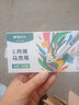 晨光（M&G）丙烯马克笔学生美术专用幼儿园防水不透纸彩色画画涂鸦笔开学礼物 12色丙烯马克笔 实拍图