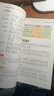 小学生开心同步作文一年级下册人教版 小学语文看图写话训练思维导图素材积累写作技巧范文辅导书 实拍图