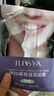ILISYA【进口原料】玻尿酸微晶眉心贴改善抬头纹川字纹额头纹10盒 实拍图
