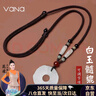 Vana貔貅平安扣玉项链男女吊坠祈福纳财毕业生日礼物送男女朋友 玉髓貔貅平安扣项链【精美礼盒】 实拍图