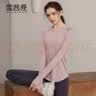 雪茜曼（XUEXIMAN）瑜伽运动上衣女长袖T恤瑜伽服宽松透气跑步健身服显瘦春秋健身衣 实拍图