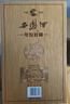 西凤酒 20年 45度248ml品鉴酒 酒海窖龄凤香型白酒 造自饮 年货送礼 实拍图