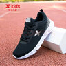 特步（XTEP）童鞋男童运动鞋春季中大童跑步鞋网面透气跑鞋儿童鞋子男 黑白-9966 38 实拍图