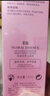 佑依（ue） ue佑依花蕊珍萃洁面乳150ml 清洁毛孔洗面奶洁面乳男女 实拍图