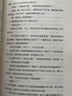 现货 东野圭吾 写给孩子的推理书小说 套装共3册我的老师是侦探 浪花少年侦探团 再见了忍老师 实拍图