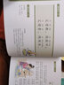 点读版 国学经典大声读 声律启蒙 彩绘注音版 每日诵读经典3-6岁幼儿童启蒙早教书 支持老版小猴皮皮点读笔 实拍图