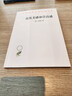 秦汉魏晋南北朝简史北京大学出版社田余庆 编 精装 书籍 图书 实拍图