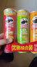 品客（Pringles）薯片休闲组合装110g*3（原味+洋葱味+小龙虾味）休闲零食膨化食品 实拍图