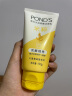 旁氏（POND'S）洗面奶 水润柔嫩洁面乳150g 米粹氨基酸温和清洁 保湿便携 实拍图