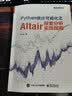 Python统计可视化之Altair探索分析实践指南（全彩）(博文视点出品) 实拍图