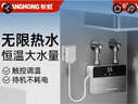 长虹即热式小厨宝电热水器免打孔加热器厨房宝迷你小型家用出租房阳台卫生间快速热热水宝 银黑玻璃3400W+恒温速热+漏保插头 包安装 实拍图