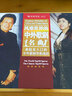 风靡世界的中外歌剧名曲（2CD） 实拍图