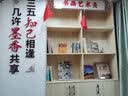 朗诵训练指导（第2版） 实拍图