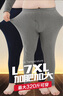 恒源祥【冬季新品】加肥加大码秋裤男士纯棉单件薄款抗菌打底衬裤 麻灰 实拍图