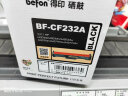 得印TN281/285粉盒 红色 适用兄弟3150CDN粉盒3140CW 3170CDN DCP9020 MFC9130 9140 9330 9340打印机墨盒 实拍图