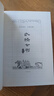 【团购优惠】武经七书插图版 精装原文注释白话译文 中华书局骈宇骞等译注中国古代兵书兵法谋略孙子兵法吴子兵法司马法黄石公三略六韬正版书籍 晒单实拍图