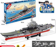 渥驰兼容乐高难度积木巨大型航空母舰男孩拼装图军事模型生日礼物玩具 75cm超大航空母舰福建号-2151片 3-14岁儿童节新年礼物 实拍图