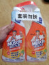 威猛先生（Mr Muscle） 油污清洁剂 455g+455g替换装 柑橘香 厨房重油污净 晒单实拍图
