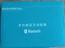 皮乐仕 蓝牙适配器5.0音频接收器发射器电脑台式机笔记本电视功放音响箱转换无线蓝牙耳机通用免驱动 D80皓月黑+3.5音频线+3.5转2莲花线 实拍图