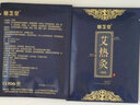 顺芝堂 稀艾本草顺芝堂艾热灸贴发热贴艾灸贴肩颈腰椎腿疼理疗炙自发热贴悠家足贴 20贴 1盒 实拍图