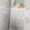西游记（世界文学名著拓展阅读：名师导读版） 实拍图
