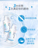 强生 智护 美瞳 隐形眼镜护理液 保湿 300ML 实拍图