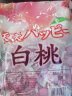 京特 水果糖小硬糖白桃糖蜜桃结婚婚礼喜糖办公室零食 水果硬糖情人节 2斤装透明装白桃糖 实拍图