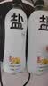 水云生 盐汽水 气泡水 柠檬味碳酸饮料480ml*24瓶 咸味解渴防暑整箱 480ml*24瓶5件 实拍图