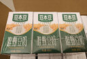 豆本豆 唯甄豆奶 植物蛋白质饮料 儿童营养早餐奶 250ml*6盒原味饮品 实拍图