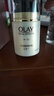 玉兰油（OLAY） 面霜女多效霜补水保湿抗皱紧致滋润淡纹面部护肤品男素颜润肤霜 洁面+面霜+乳液+水【4件套】 实拍图