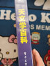 DK天文学百科（精装版 全彩） 实拍图
