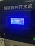 德玛仕（DEMASHI）商用净水器直饮机饮水机加热直饮一体机工业办公室学校大流量过滤开水器开水机直饮水机净水机设备 【一级水效】五级RO|两开一净|供80-220人 实拍图