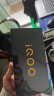 vivo iQOO Z7 8GB+256GB 原子蓝 120W超快闪充 等效5000mAh强续航 6400万像素 OIS光学防抖 5G手机iqooz7 实拍图