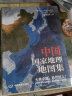 全新版 中国国家地理地图集 人文地理百科知识大全 藏在地图里的中国 这里是中国 国家地理科普读物 晒单实拍图