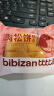 比比赞（BIBIZAN）肉松饼2000g整箱 营养早餐面包传统饼干蛋糕点心休闲零食品 实拍图