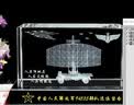 赤槿定制水晶雷达车模型摆件通讯兵退伍人的军纪念品定制3D内雕退役 中号+145mm长黑水晶底座 有空标 实拍图