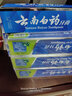 云南白药牙膏 薄荷家用成人清新口气家庭实惠装改善口腔问题维持口腔健康 【囤货装】薄荷230g*6支 实拍图